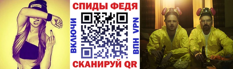 даркнет формула  продажа наркотиков  Нижний Ломов  АМФЕТАМИН Premium  blacksprut tor 