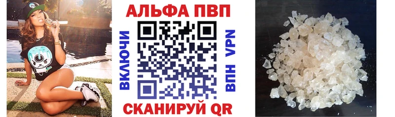 A PVP VHQ  Нижний Ломов 