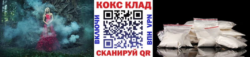 COCAIN Эквадор  даркнет сайт  Нижний Ломов 