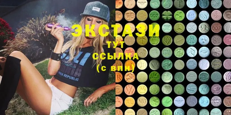 Ecstasy диски  где найти   Нижний Ломов 