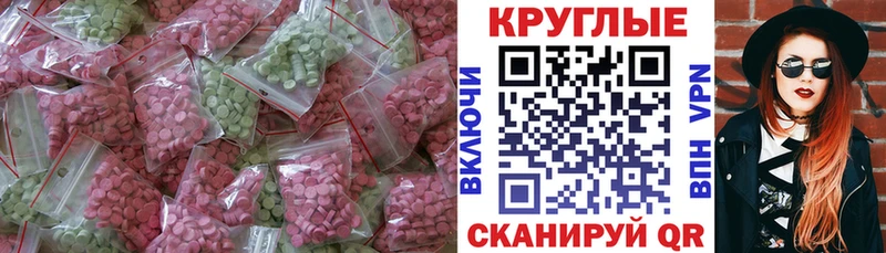 KRAKEN маркетплейс  цена   Нижний Ломов  ЭКСТАЗИ VHQ 