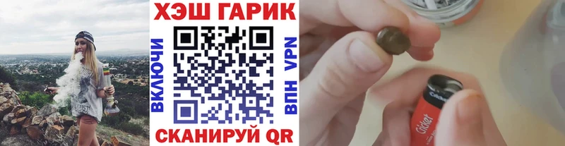 ГАШИШ Premium  мега зеркало  Нижний Ломов 
