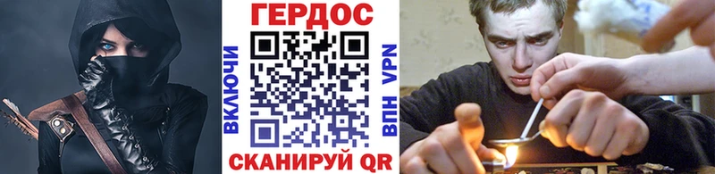 Героин белый  Нижний Ломов 