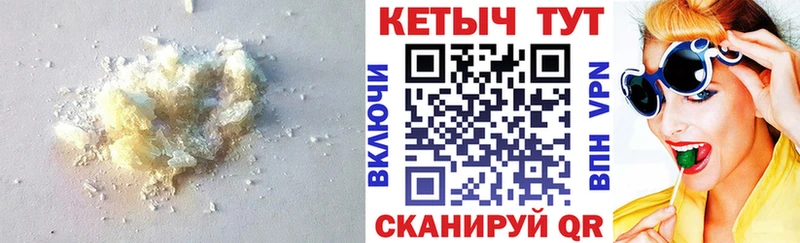 КЕТАМИН ketamine  Нижний Ломов 