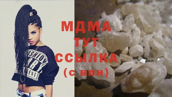 крисы Новозыбков