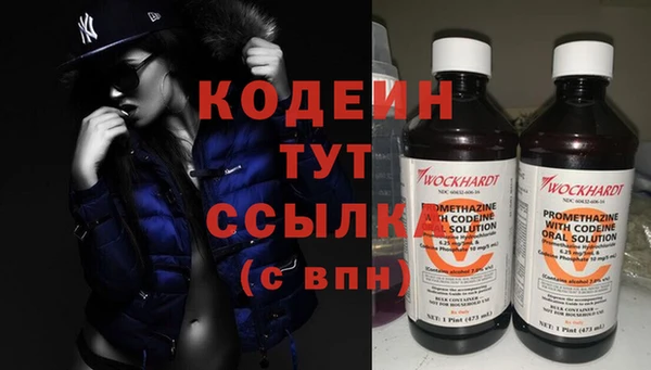 гидра Нефтегорск