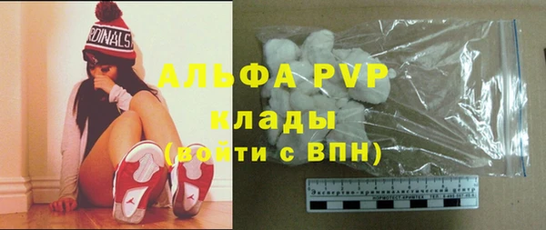 гидра Нефтегорск