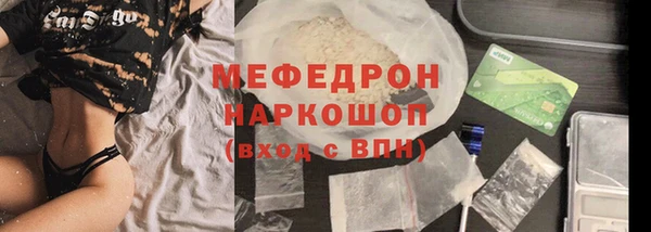 крисы Новокубанск