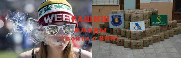 MESCALINE Нефтекумск