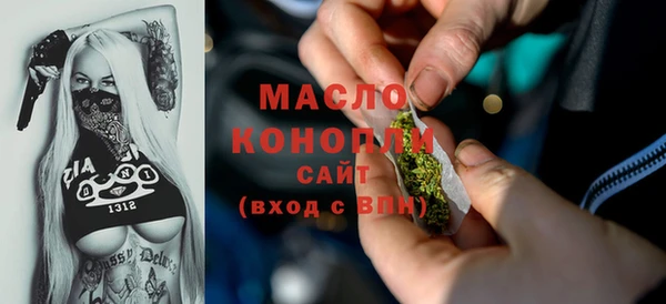 а пвп мука Болохово