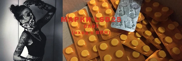 MDMA Болотное