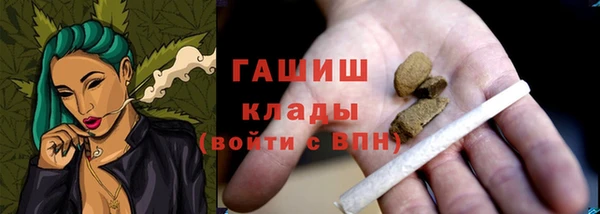 гидра Нефтегорск