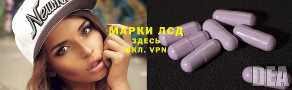 гидра Нефтегорск