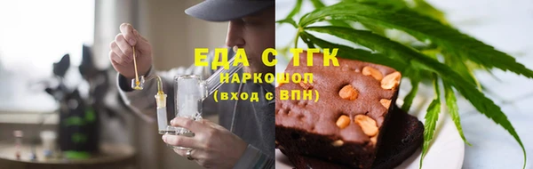 гашик Новодвинск