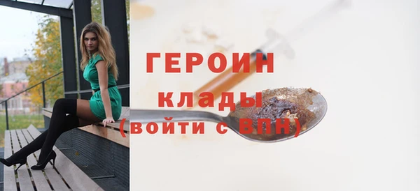 крисы Новозыбков
