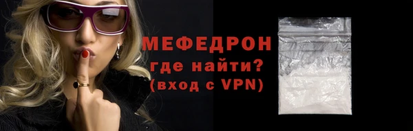 крисы Новозыбков