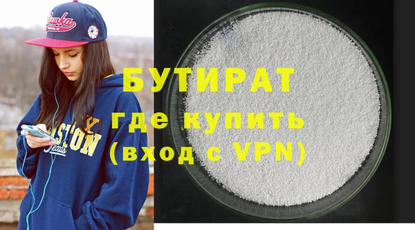 гашик Новодвинск