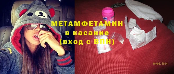 крисы Новокубанск