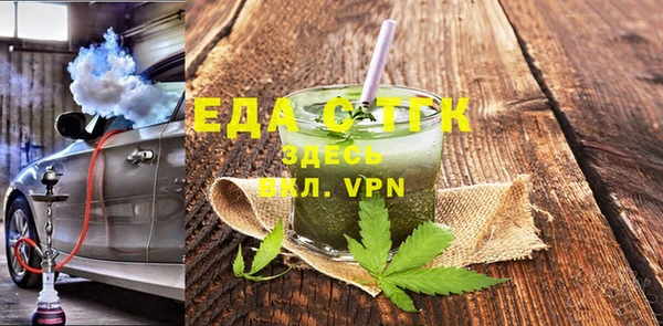 MESCALINE Нефтекумск