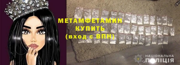 прущий лед Болхов