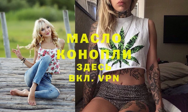 крисы Новокубанск