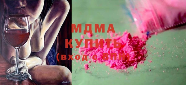 крисы Новокубанск