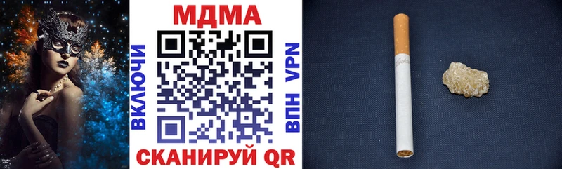 хочу   Нижний Ломов  МДМА молли 