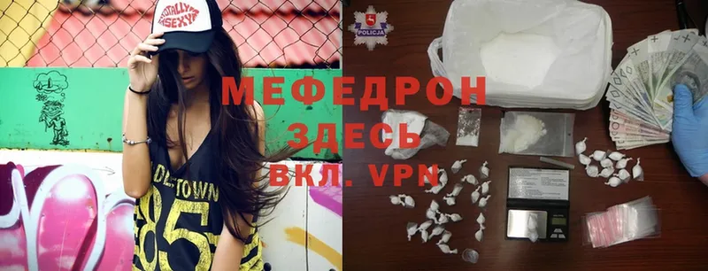 Мефедрон mephedrone  мориарти клад  Нижний Ломов 