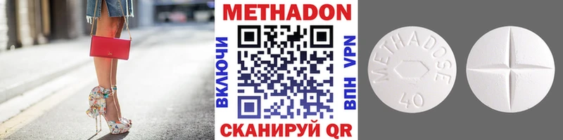 Метадон мёд  Нижний Ломов 