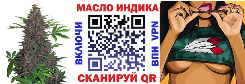ТГК THC oil  MEGA ТОР  Нижний Ломов 